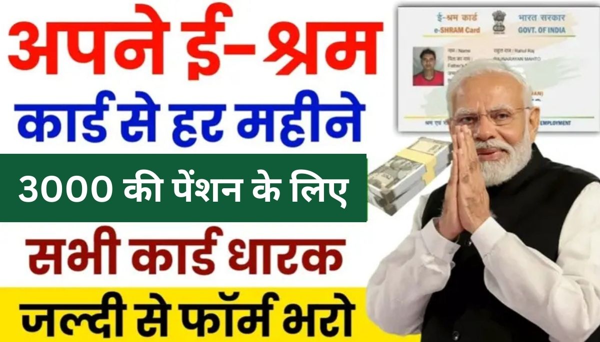 Pan card New Rule 2026